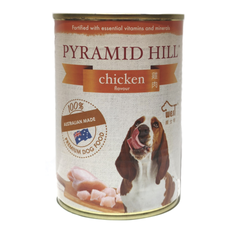 Hill clearance pet food