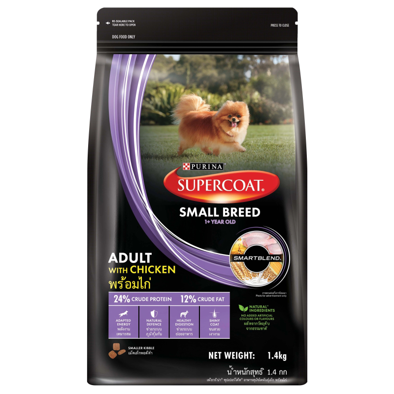 Purina sales supercoat 3kg